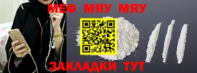 марихуана Туймазы