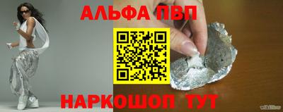 марихуана Туймазы