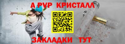 круглые Тулун