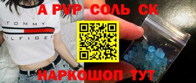 марихуана Туймазы