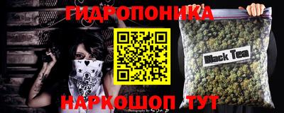 марихуана Туймазы