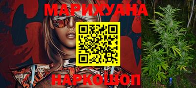 марихуана Туймазы
