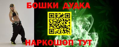 марихуана Туймазы