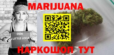 марихуана Туймазы