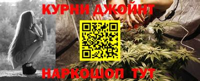марихуана Туймазы