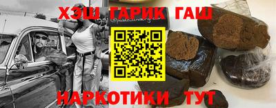 марихуана Туймазы
