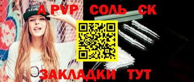 круглые Тулун