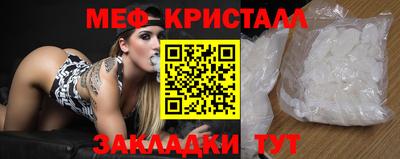 круглые Тулун