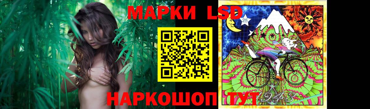 LSD-25 экстази ecstasy  Лсд 25 экстази кислота  Вход с VPN  Бердск 